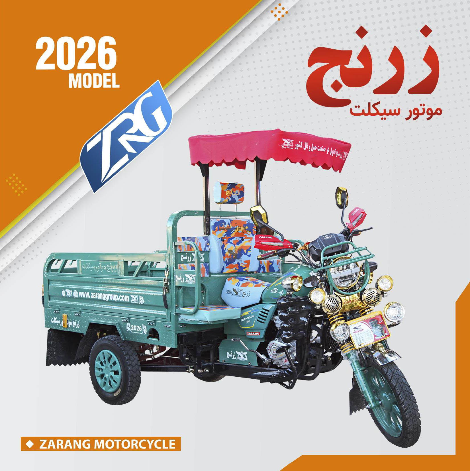Zarang Tricycle2