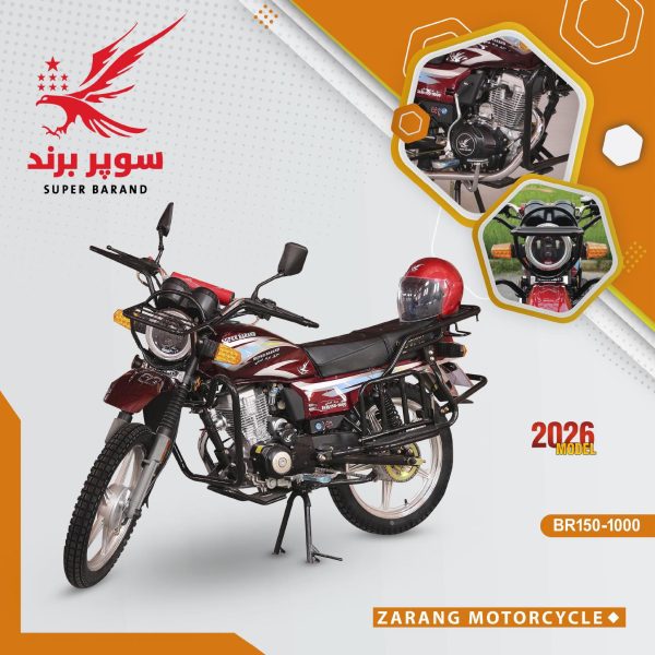 Zarang motorcycle1