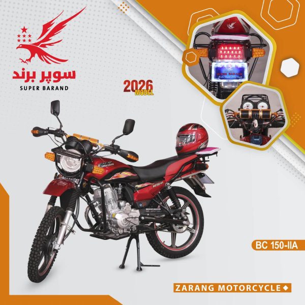Zarang motorcycle2