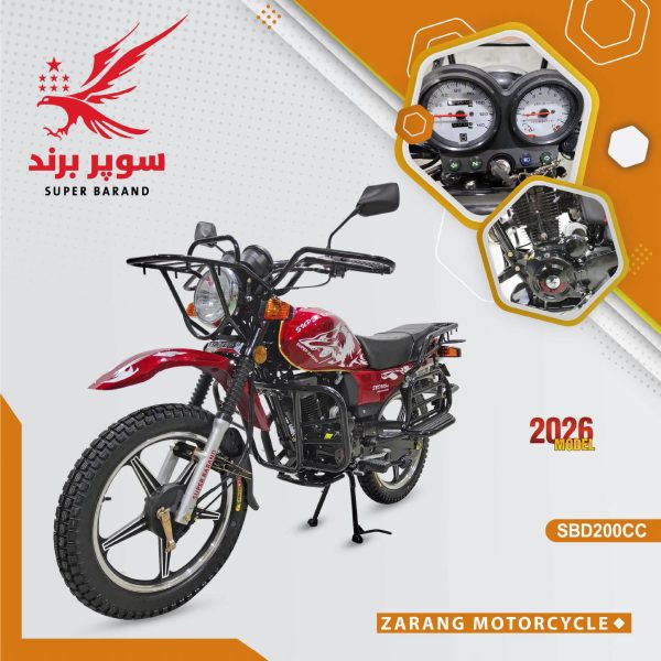 Zarang motorcycle3