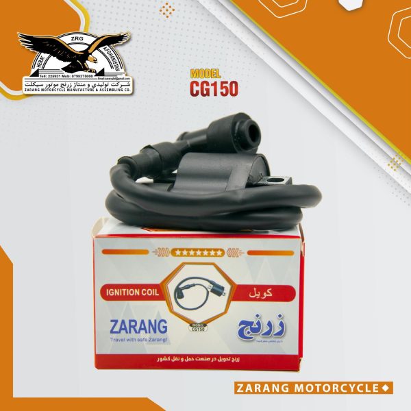 zarang_parts11 Zarang parts11