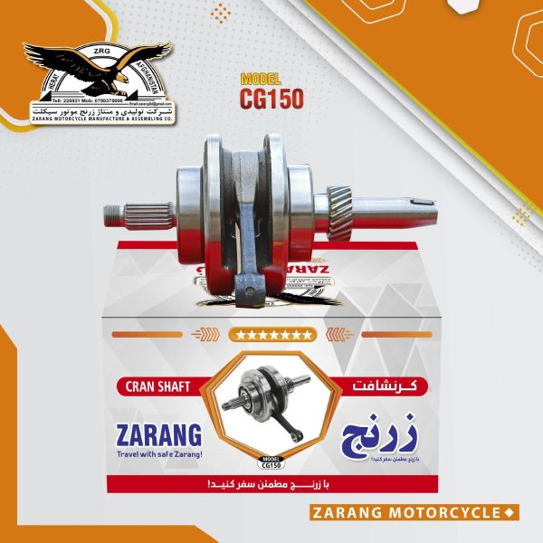 zarang_parts20 Zarang parts20