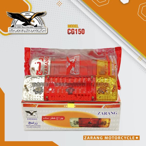 zarang_parts36 Zarang parts36
