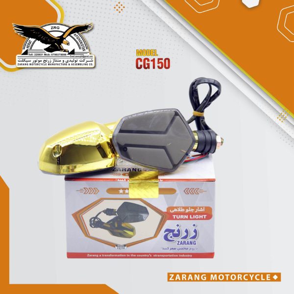 zarang_parts5 Zarang parts5